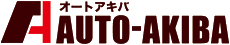 千葉県東金市の自動車修理はオートアキバへ